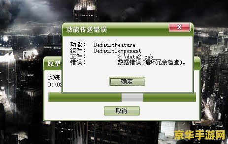 仙剑奇侠传5 激活码 仙剑奇侠传5激活码获取攻略