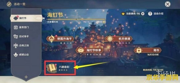 原神哪些每周一次 原神中每周一次的活动与任务解析