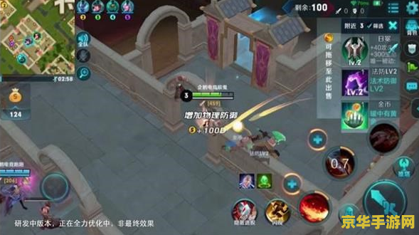 王者荣耀开局怎么逃跑 王者荣耀开局怎么逃跑