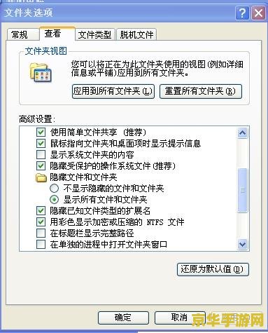 psp记忆棒根目录 PSP记忆棒根目录详解及游戏相关内容