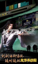 天龙八部1888 天龙八部1888：经典武侠世界的再现与探索