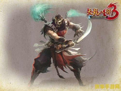 天龙八部1888 天龙八部1888：经典武侠世界的再现与探索