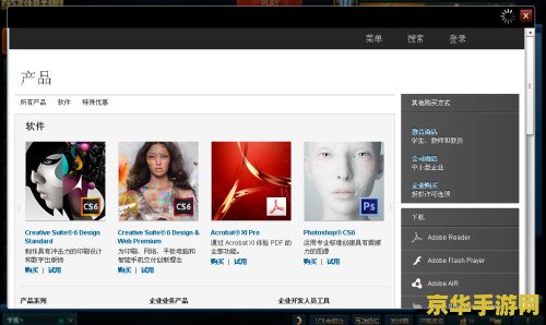 英雄联盟商城为什么进不去 英雄联盟商城为什么进不去