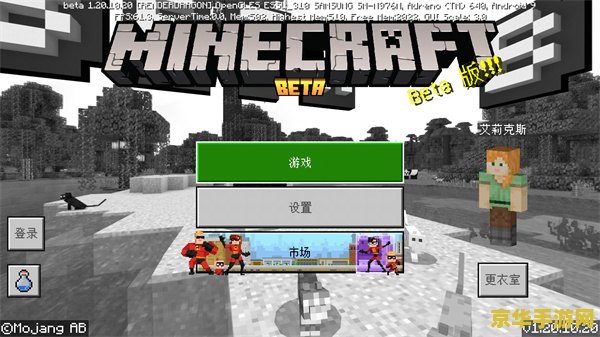 我的世界1.6.2皮肤 &lt;h1&gt;我的世界1.6.2皮肤探索与定制&lt;/h1&gt;