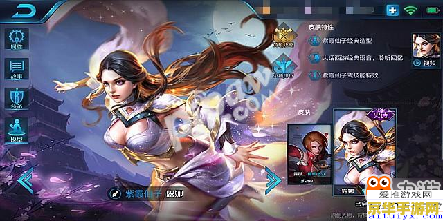 王者荣耀露拉怎么玩 王者荣耀露娜玩法详解