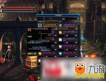 dnf竞技场 DNF竞技场深度解析