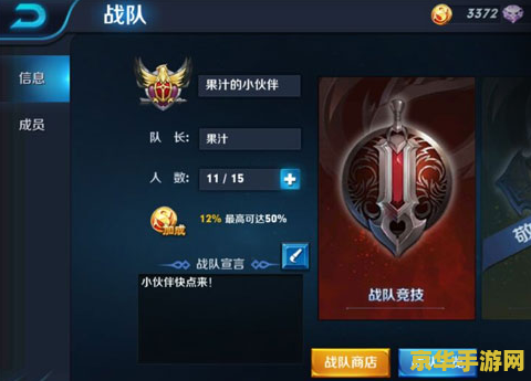 王者荣耀名字特殊符号 王者荣耀名字中的特殊符号艺术