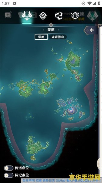 空荧酒馆原神地图手机版最新 空荧酒馆原神地图手机版最新解析