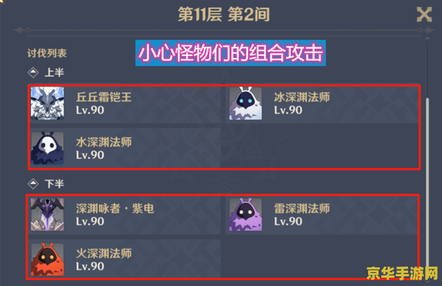 原神得物联动30原石 原神× 得物联动：领取30原石福利，探索游戏新乐趣