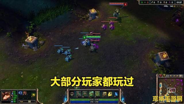 英雄联盟之职业人生 小说 英雄联盟之荣耀征途