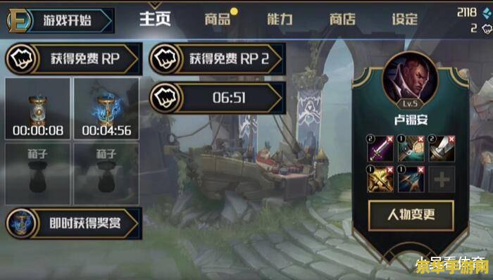 英雄联盟msc和msi的区别 英雄联盟MSC和MSI的区别