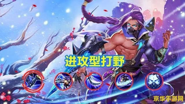 王者荣耀逆风局怎么破 王者荣耀逆风局怎么破