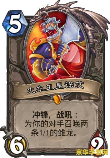 魔兽重生 魔兽重生：传奇再续的史诗之旅