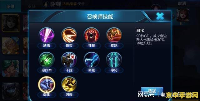 王者荣耀铺助怎么打 王者荣耀辅助怎么打