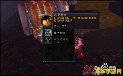 魔兽世界8.0cg 魔兽世界8.0 CG深度解析：战争、英雄与艾泽拉斯的命运
