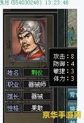 七雄争霸武将成长 &lt;h3&gt;七雄争霸武将成长策略&lt;/h3&gt;