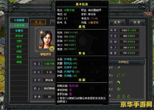 七雄争霸武将成长 &lt;h3&gt;七雄争霸武将成长策略&lt;/h3&gt;