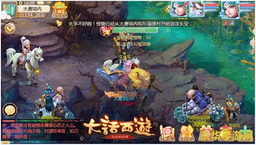 大话西游之除魔 大话西游之除魔传奇深度解析