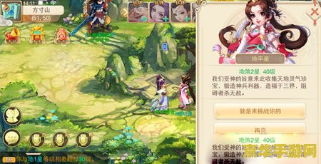 大话西游之除魔 大话西游之除魔传奇深度解析