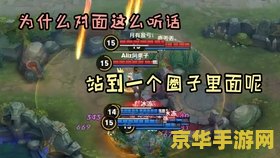 王者荣耀圈怎么弄得 王者荣耀圈子的构建与互动