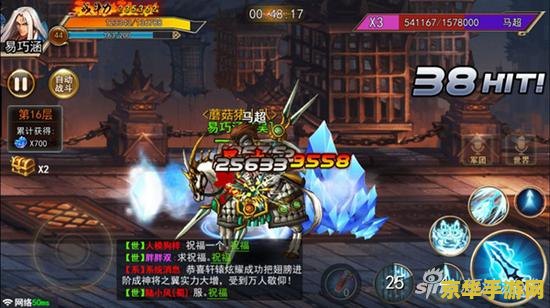 sd敢达三国传2 SD敢达三国传2：乱世英豪的机甲对决