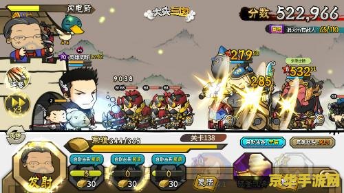 sd敢达三国传2 SD敢达三国传2：乱世英豪的机甲对决