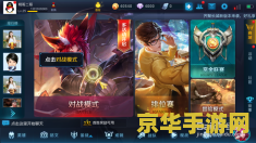 王者荣耀人物怎么跑快 王者荣耀人物怎么跑快