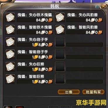 斗破苍穹ol职业 &lt;h1&gt;斗破苍穹OL职业深度解析&lt;/h1&gt;