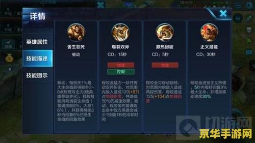 王者荣耀肉无敌怎么解 王者荣耀中“肉无敌”阵容的破解策略
