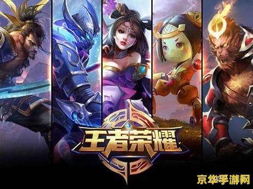 王者荣耀赛季6怎么算 王者荣耀赛季6算法及游戏内容分析