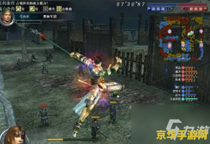 三国无双5秘籍 真三国无双5秘籍全解析