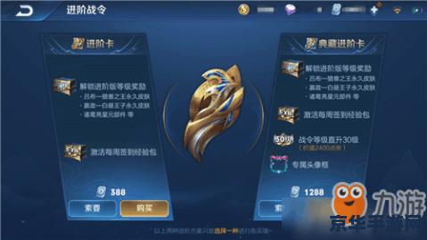 王者荣耀赛季怎么进 王者荣耀赛季进入方法及相关解析