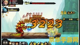 造梦西游3枯叶弓 &lt;h1&gt;造梦西游3枯叶弓深度解析&lt;/h1&gt;