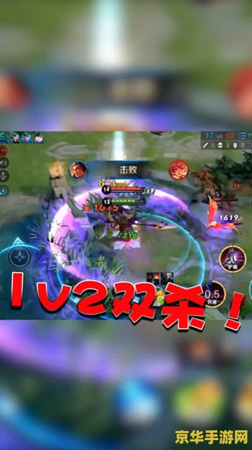 王者荣耀上路怎么1打2 王者荣耀上路怎么1打2