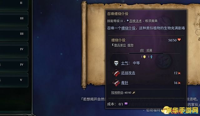 七星传奇辅助 七星传奇辅助：深度解析与游戏策略