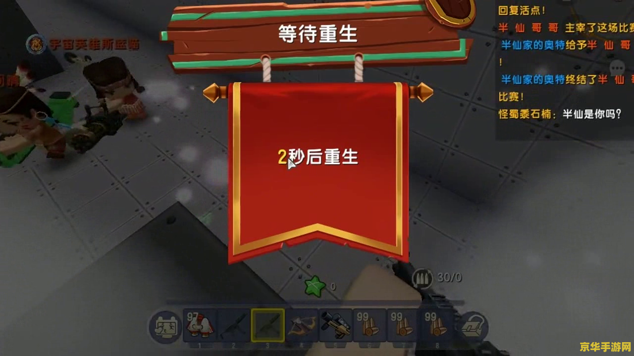 香肠派对 香肠派对：欢乐竞技的香肠世界探索