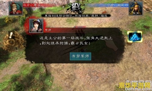 三国之杀场 三国之杀场：策略与勇气的较量