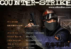 反恐精英2010 反恐精英2010：经典射击游戏的革新与传承