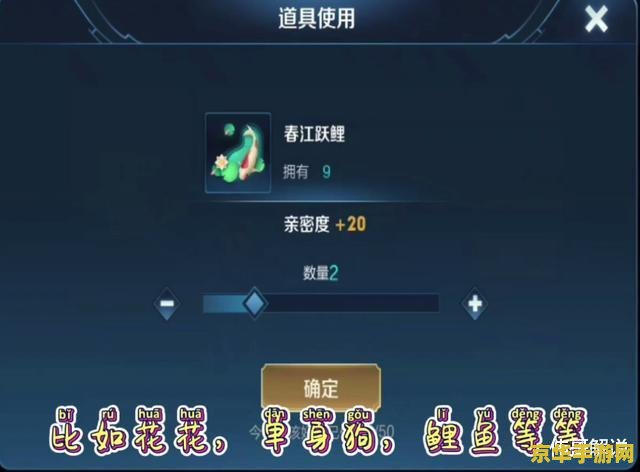 王者荣耀死党怎么设置 王者荣耀死党怎么设置