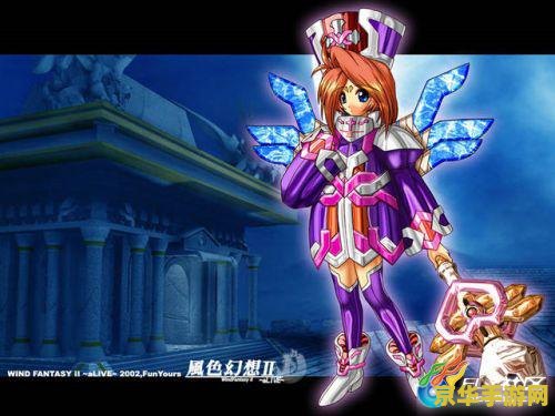 风色幻想2攻略 风色幻想2详细攻略