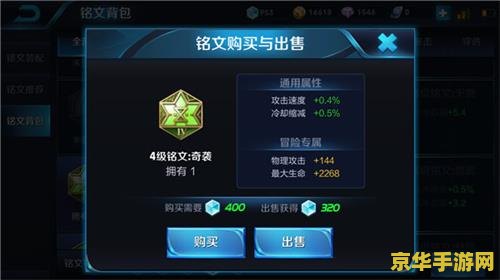 王者荣耀无线电怎么发 王者荣耀无线电怎么发