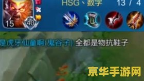 王者荣耀物抗怎么获得 王者荣耀物抗怎么获得