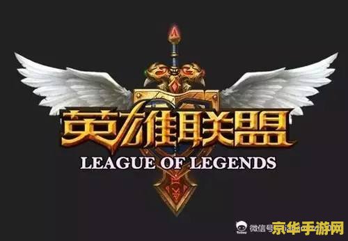 英雄联盟我的青春句子 英雄联盟：我的青春印记