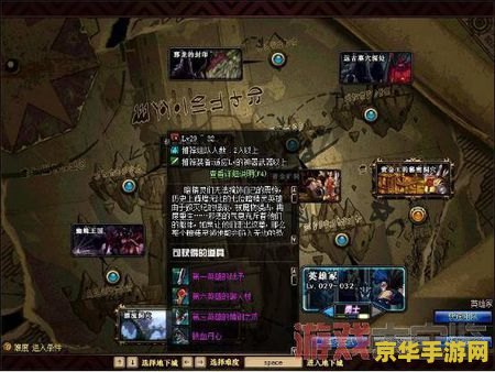 dnf领主粉 DNF领主粉：珍稀装备的魅力与获取之道