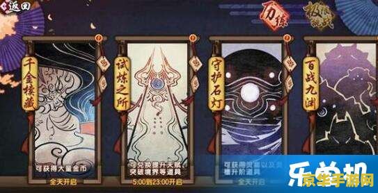 仙剑奇侠传幻璃镜 仙剑奇侠传幻璃镜深度解析