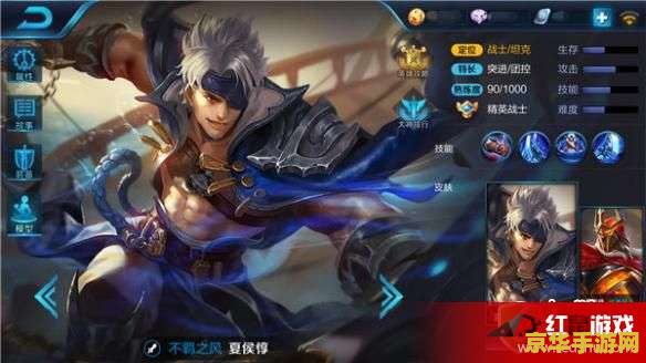 王者荣耀夏侯??怎么玩视频 王者荣耀夏侯惇全面玩法解析