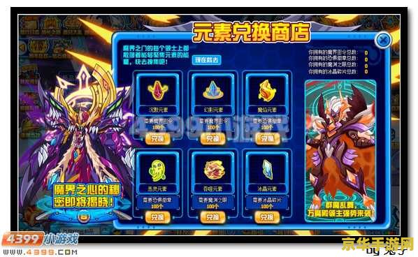 赛尔号萨菲罗 赛尔号萨菲罗深度解析