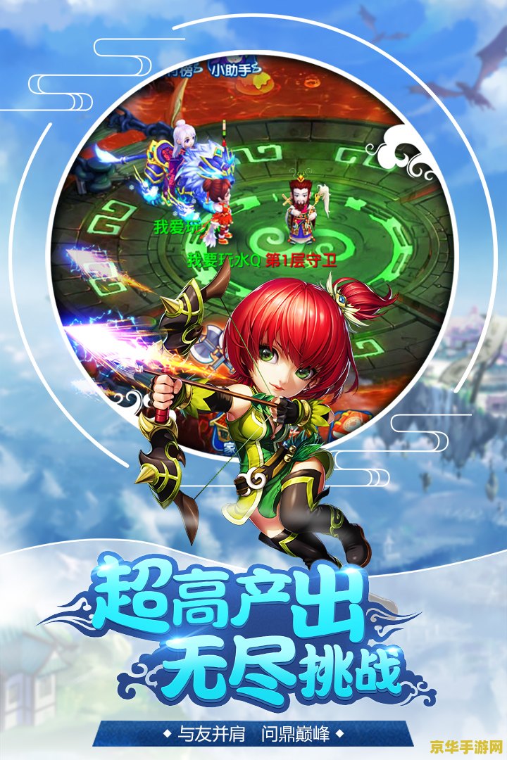 水浒q传1 水浒Q传1：经典再现，Q版水浒的奇幻之旅