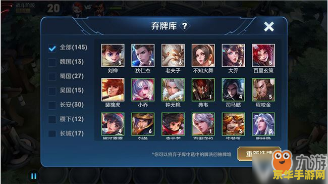 王者荣耀现在怎么招募 王者荣耀现在怎么招募