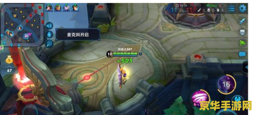 王者荣耀信号怎么设置 王者荣耀信号怎么设置